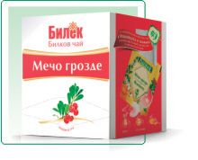ЧАЙ МЕЧО ГРОЗДЕ БИЛЕК