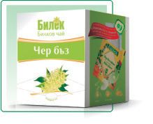 ЧАЙ ЧЕРЕН БЪЗ ЦВЯТ БИЛЕК